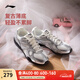 李寧菲林Retro丨德訓(xùn)鞋薄底鞋女鞋25新款賽車鞋舒適復(fù)古T頭鞋運動鞋 銀色/香檳白-1 37
