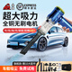 小狗車載吸塵器無(wú)線汽車用手持吸塵器大吸力家用小型便攜吹吸兩用桌面電腦除塵節(jié)日生日禮物送男友老公 【旗艦款CV20pro10配件】吹吸抽充破割6合1
