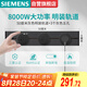 西門子軌道插座 明裝軌道插板 8000W大功率S10系列 50cm+3個(gè)五孔 灰色