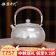 銀器時(shí)代 拉新價(jià)純手工銀壺茶具一張打足銀999燒水壺家用茶道泡茶禮品送禮 大號鏡面錘紋620克 1500ml