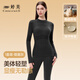 婷美（GRACEWELL）運動(dòng)保暖內衣女秋冬羊毛發(fā)熱修身美體打底秋衣秋褲套裝煙墨灰F