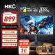 HKC 24.5英寸全高清電競(jìng)顯示器320Hz 1ms Fast-IPS屏 HDR400 95%DCI-P3色域 硬件低藍(lán)光 升降旋轉(zhuǎn)底座 獵鷹二代 G25H3Pro