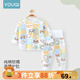 優(yōu)奇嬰兒秋衣套裝純棉打底內(nèi)衣男女寶寶a類高腰護(hù)肚嬰兒分體睡衣無骨 嗨皮小熊貓1條 90cm