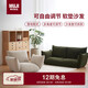 無(wú)印良品（MUJI）軟墊沙發(fā) 可自由調(diào)節(jié)懶人沙發(fā)折疊臥室陽(yáng)臺(tái)可用單人沙發(fā)米色1人座