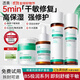 透真敏感肌護(hù)膚品套裝水乳修復(fù)皮膚屏障修復(fù)受損泛紅曬傷特護(hù)霜