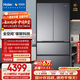 海爾（Haier）「山茶花-曜夜」500L全空間保鮮594mm超薄零嵌法式電冰箱一級能效BCD-500WGHFD1BXTU1國家補貼20%