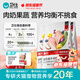 衛(wèi)仕（NOURSE）純鮮食薈全價(jià)雙拼凍干犬糧成幼狗狗通用干糧含肉果蔬奶酪美毛護(hù)腸 新食薈雙拼凍干犬糧7.5kg