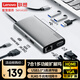 聯(lián)想（lenovo）Type-c擴展塢USB分線器延長線RJ45千兆網(wǎng)線轉(zhuǎn)接頭VGA/HDMI轉(zhuǎn)接器PD100W拓展塢BY07-V(金屬)