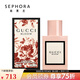 古馳（GUCCI） 花悅女士香水 香氛 禮物 濃香 30ml