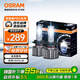 歐司朗（OSRAM）汽車(chē)LED大燈 汽車(chē)燈泡遠光燈近光燈夜馳者PRO H4 12V 40W