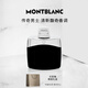 萬(wàn)寶龍（MONTBLANC）傳奇男士淡香水50ml 教師節禮物生日禮物送男友 清新木質(zhì)香調