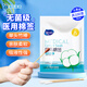 海氏海諾醫用棉簽 消毒棉簽棒無(wú)菌 8cm*100支湊單消毒掏耳鼻清潔成人嬰兒