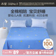 水星兒童 床單單件 100%純棉 A類(lèi)陽(yáng)光全棉面料 居家宿舍床單床上用品 鯊魚(yú)樂(lè )樂(lè )全棉抗菌印花床單 210cm*230cm