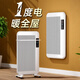 利維·斯頓 ILVSD德國電熱取暖器家用電暖器全屋升溫石墨烯電暖氣片暖風(fēng)機浴室客廳速熱大面積烤火爐壁掛省電空氣能3000W升級大屏渦輪節能版 【供暖55㎡內】負離子凈化+APP遠程遙控+支持語(yǔ)音