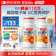 湯臣倍健 維生素c橙子味240片 補(bǔ)充VC 成人男士女士vc咀嚼片 非泡騰片