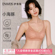 伊維斯（ENWEIS）小海豚內衣無(wú)痕透氣小胸聚攏不空杯蕾絲無(wú)鋼圈抗菌文胸內衣女 膚色 L /165（適合：75D,80ABC)