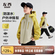 左西童裝兒童沖鋒服2025新款男童外套秋裝防風(fēng)防水軟殼衣 黃綠色 140