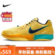 NIKE男子籃球鞋 Ja 2 EP 舒適緩震運動(dòng)鞋FD7327-700黃色 43