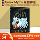 D'Aulaire's Book of Greek Myths 希臘神話插畫版彩頁插圖童話故事兒童文學(xué)書籍 奇想國大師多萊爾 英文原版繪本 綠山墻 綠山墻圖書