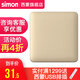 西蒙（SIMON） 西蒙開(kāi)關(guān)插座i6系列香檳金色86型5五孔面板家用多孔二三暗裝電源 一開(kāi)雙控開(kāi)關(guān)