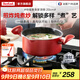 特福（Tefal）湯鍋不粘鍋寶寶嬰兒輔食鍋家用燉煮鍋雙耳鍋 電磁爐燃?xì)庠钔ㄓ?美食家湯鍋 20cm
