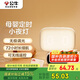 公牛（BULL）小夜燈時鐘款嬰兒喂奶燈臥室床頭氛圍照明充電無線遙控 3種色溫