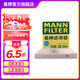 曼牌（MANNFILTER）活性炭空調濾芯格清器汽車(chē)保養適配 CUK28041】理想L6/理想L7