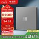 公牛（BULL）開(kāi)關(guān)插座 G12系列 一位電腦插座86型暗裝面板G12T102 星空灰