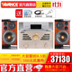 AVANCE 丹麥皇冠音響音箱 麥林12LE 丹麥原裝進(jìn)口書架箱木質(zhì)發(fā)燒音響音箱電子管膽機(jī)套裝 品牌官方店鋪 麥林12+A50膽機(jī)套裝