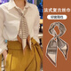 麥舒特絲巾女2025新款長(cháng)條系脖輕奢感時(shí)尚搭配襯衫流行領(lǐng)巾圍巾綁包 時(shí)尚條紋-卡其 （襯衫搭檔）