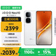 vivo iQOO Neo10 【國家補貼】 12GB+512GB 馳光白 第三代驍龍8 自研電競芯片Q2 120W閃充手機