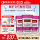 Swisse斯維詩(shī)高濃度蔓越莓膠囊A型原花青素VC 私密健康 30粒*3熱巴同款