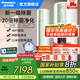 松下Panasonic 新款3匹直流變頻冷暖20倍納諾怡除菌圓柱立式柜機(jī)客廳空調(diào)11m送風(fēng)原裝壓縮機(jī)凈悅星系列 3匹 一級能效 【JM72F310G】云杉綠