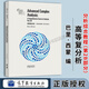 分析綜合教程1-4部分全5冊 實(shí)分析/基礎復分析/高等復分析/調和分析/算子理論 巴里西蒙Barry Simon 高等教育出版社 美國數學(xué)會(huì )經(jīng)典系列 高等復分析：分析綜合教程（第2B部分）