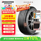 普利司通（Bridgestone）汽車(chē)輪胎 245/50R19 105W XL A001 RFT防爆胎 原廠(chǎng)配套寶馬X3