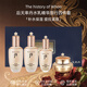 后（The history of Whoo）天氣丹水乳套盒 韓國進(jìn)口拱辰享天率丹水乳套裝 送人禮物 后天率丹水乳精華面霜4件套