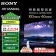 索尼（SONY）【清庫(kù)存價(jià)全新機(jī)器】XR-65A80EL 65英寸 4K 120Hz高刷OLED百萬(wàn)級(jí)控光智能電視銀幕發(fā)聲XR認(rèn)知芯片 65英寸