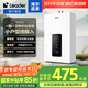 海爾出品統(tǒng)帥 12升燃?xì)鉄崴魈烊粴狻緡a(bǔ)立減15%】家用恒溫直流變頻高抗風(fēng)ECO節(jié)能12升LS1D