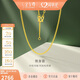 金至尊素鏈黃金項鏈女側身鏈鎖骨鏈W扣999足金素鏈生日禮物計價(jià) 2.64克