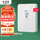 公牛（BULL）漏電保護(hù)開關(guān) GTP系列 86型漏電保護(hù)開關(guān) 40A大功率漏保開關(guān)GTP02