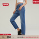 Levi's李維斯女士美式老錢(qián)風(fēng)寬松錐形舒適簡(jiǎn)約cleanfit牛仔長(cháng)褲 中藍色 27 27