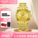 西普尼金表（HIPINE）手表男商務(wù)金表男三眼夜光自動機械表純金999男士七夕禮物 金重6.2g+【優(yōu)雅金-鋼帶款】