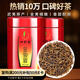 一杯香茶葉紅茶武夷山金駿眉蜜香型250g2025新茶禮盒散裝自己喝送禮品袋