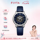 飛亞達(dá)（FIYTA）經(jīng)典系列 鏤空盤面藍(lán)盤自動(dòng)機(jī)械女士腕表 七夕節(jié)禮物女