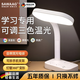 颯望【德國】插座閱讀臺燈學(xué)習(xí)專用插電書桌學(xué)生宿舍床頭燈臥室護眼燈 臺燈插座-線長1.8米【萬向軟管設(shè)計-燈光調(diào)節(jié)】