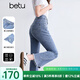 百圖betu女裝2025夏季新款牛仔褲九分喇叭褲顯瘦有型女褲褲子2504T77 牛仔色 S