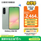 三星（SAMSUNG）Galaxy A56 5000萬像素主攝 亮麗護眼大屏 Galaxy A新美學(xué) 輕薄時尚 5G手機 青欖綠 8GB+256GB 官方標(biāo)配