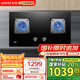 華帝（VATTI）國家補(bǔ)貼20% 燃?xì)庠铍p灶家用 5.2KW爆炒火力灶具 一級能效省氣 鋼化玻璃 臺式嵌入式兩用 i10073B丨5.2KW天然氣