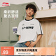 李寧短袖T恤寬松情侶款夏季棉質(zhì)圓領(lǐng)足球元素運動上衣AHSU657
