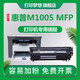 打印夢(mèng)想適用惠普打印機硒鼓Q2612A墨粉盒M1005MFP墨盒M1005 1020plus 1022 1020粉盒2612可加粉硒鼓1005 尊享版硒鼓(滿(mǎn)5送1 約打印2500頁(yè))